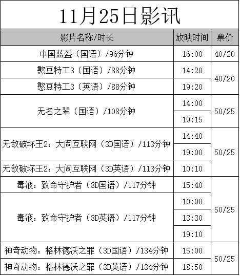2026年11月有哪些搬家吉日推荐？