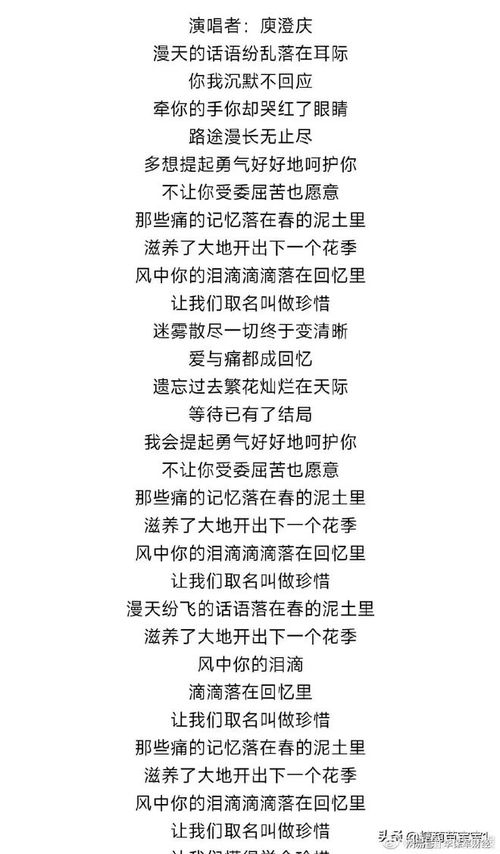 三、 生肖与风水视域下的音乐推荐体系