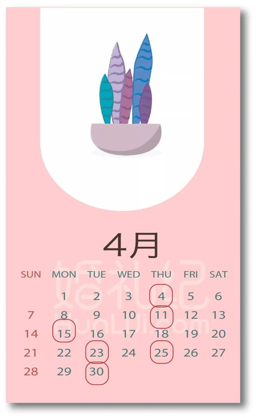 2026年农历七月有哪些黄道吉日适合拿证？