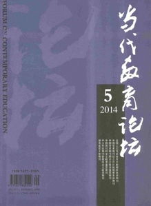 （一）典籍之间的相互印证