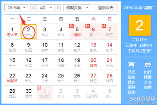 二、 2025年农历五月（阳历2025年5月）整体吉日概览