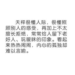 二、 手相