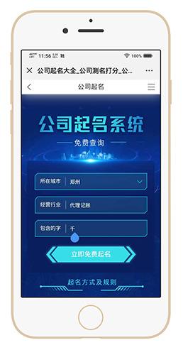 柏字商贸公司名字吉凶如何？有没有寓意好的柏字配合公司名称推荐？
