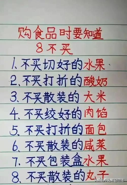 1.  打破常规：从“平中寻奇”