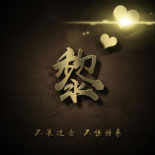 一、 带杰字的网名霸气（乱序）