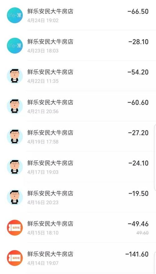 你真实的需要采购微信账号吗？