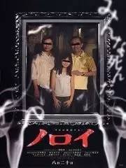 一、  灵体依恋的初始显现与“无根”之痛的病理分析