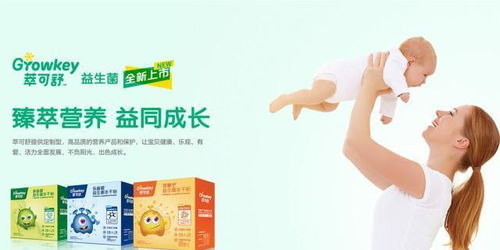 三、益生菌的应用