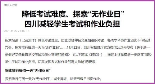 四、   个人体验与现实关联：日复一日的焦慮感