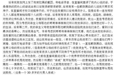 ：夜较深人静之境与哲理书的潜在能动性