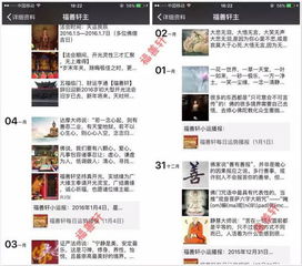 五、 判定方法及实务操作