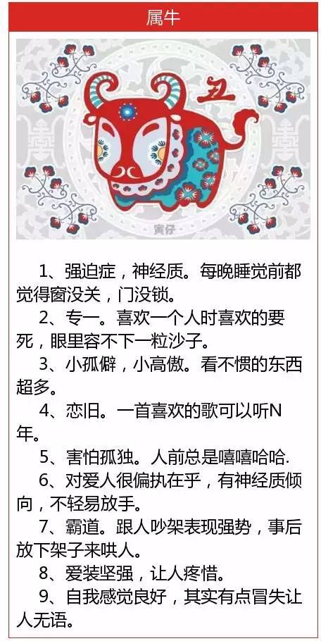 1.1 神话典籍中的暴躁印证
