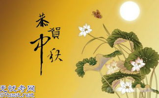 1. 冬至节（公历12月21~23日）