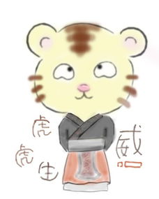 童子煞对姻缘运势的具体影响机制