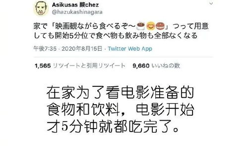 求神拜佛的吉日选择：传统方式与现代化的交融