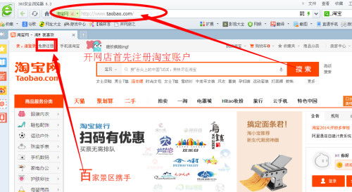 3．主营商品对应（Product Alignment）——关键词精准匹配