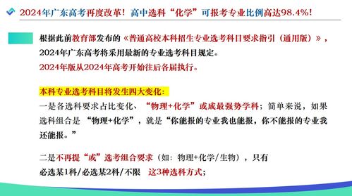 专业的局限性与跨界人才的需求