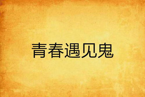 3.1 与祭祀制度关联性解析