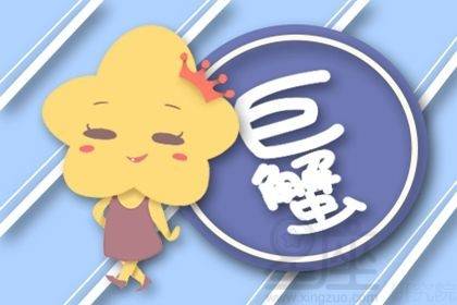 2026年属鼠处女座十一月运势具体如何？