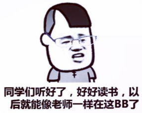 生肖狂更少许的性格特征与行为倾向