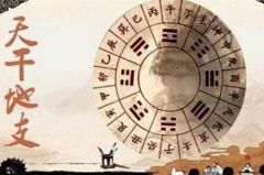 对自身命格的辨识与优势劣势的明确