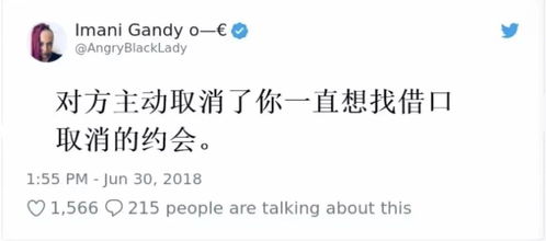 2. 星座特质对恢复弹性的差异