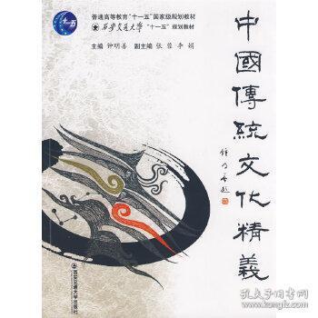 三、  文化差异背后的社会逻辑：权力的象征变迁与性别角色的重塑