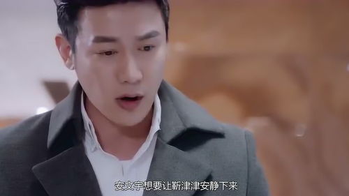 第三章：餐厅偶遇—幻象与现实交织