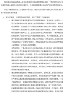 一．及研究对象概述