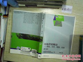 二、 案例概述
