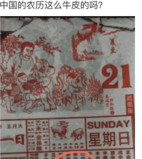 前言：安门择吉之文化语境与学术探讨