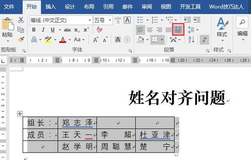 1. 五格数明白析
