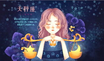 二、 经济活动与财务规划专项评估