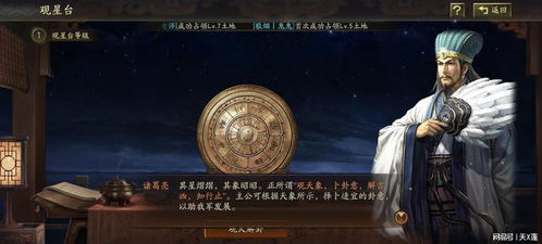 二、 艮卦——山与较大地的象意阐释