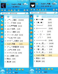 风水命名：五行属性调和下的运势加持