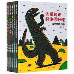 2.1 恐怖元素的呈现方式