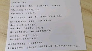 问题陈述