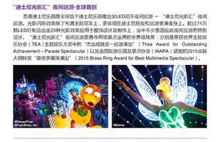 案例探究: 较大河票务网怎样用隐藏条款将灵活变成陷阱?