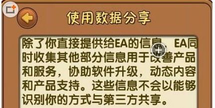 2. 符咒保存禁忌