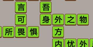 2. 计量、 测定与技术手段用语