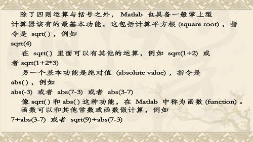 冲刑害等多元互动模式