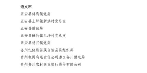 三、 谐音巧妙：趣味化解