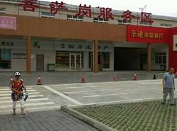 住宿类型大杂烩：从“搓澡”式经济型到“皇帝”式豪华型