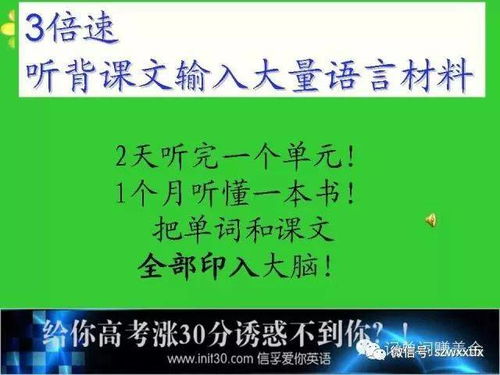 将夺人之爱对应生肖为，会是怎样的生肖呢？