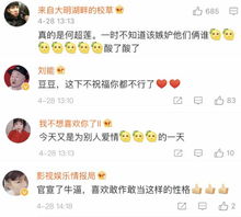 2026年情侣姓名配对考研，2026年我们有没有姻缘呢？