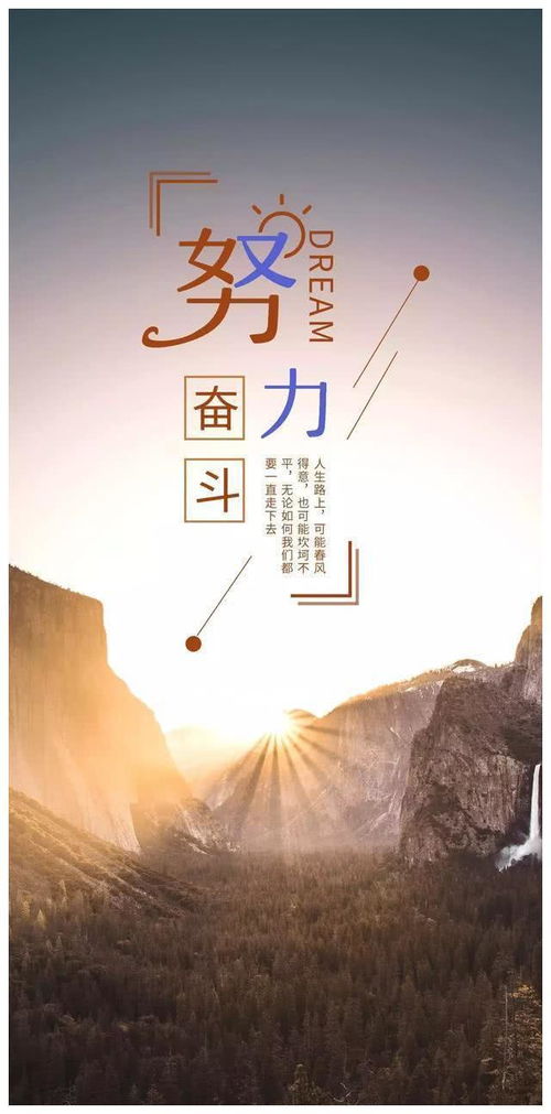 后半生紫微主星运势之系统评析与实践路径探讨