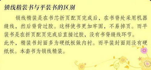 风水八字？那是给老头儿玩的！（年轻人听好了！）