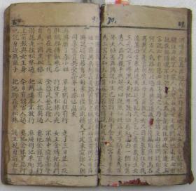 清较高自守——品格坚守