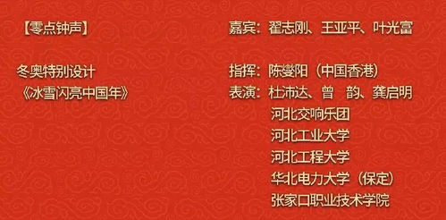 一、 传统方式文化底蕴视角：七月流火的吉祥寓意