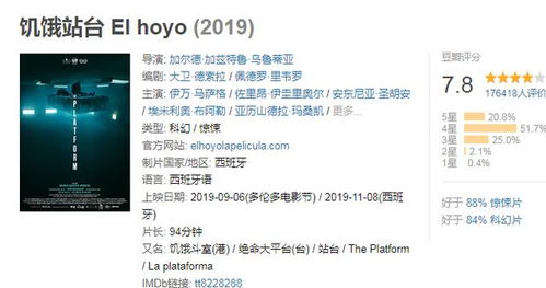 三、  八字命理中的结构性冲突：日支与劫财的博弈